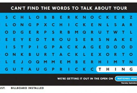 Whats yours called?